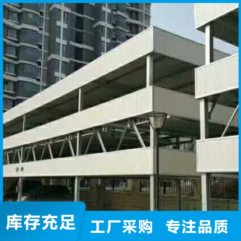 立体车库机械车库租赁验收匠心打造质量层层把关