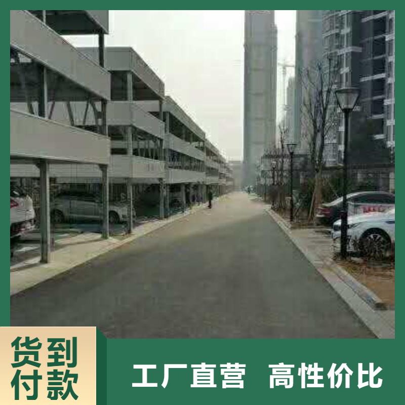 【立体车库】_机械车库品牌大厂家种类多质量好