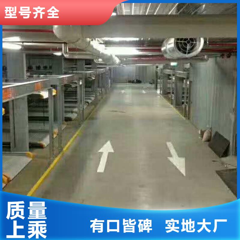 立体车库,转猪升降机快速生产懂您所需