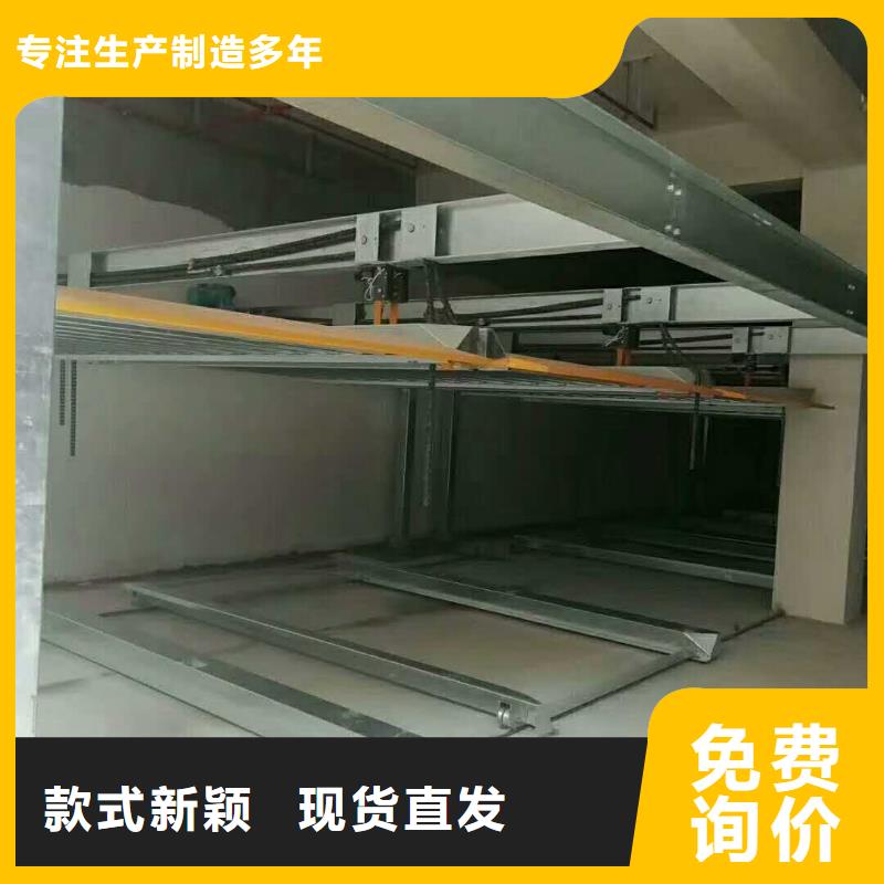 立体车库_机械车库厂家工期短发货快同城公司