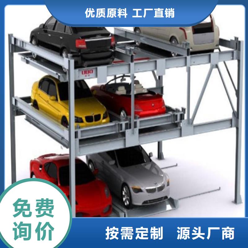 【立体车库】二手机械车库回收厂家直销值得选择同行低价