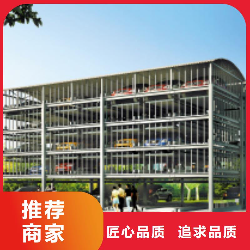 立体车库汽车升降平台厂家国标检测放心购买多种优势放心选择