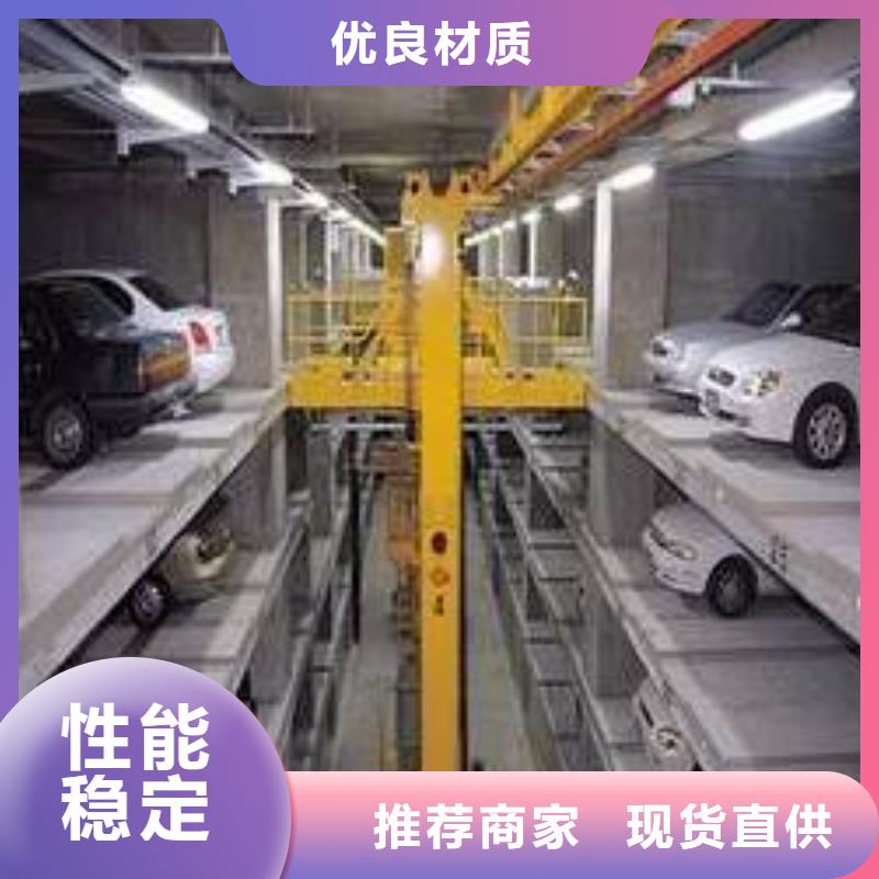 立体车库,液压升降平台优质材料厂家直销质量层层把关