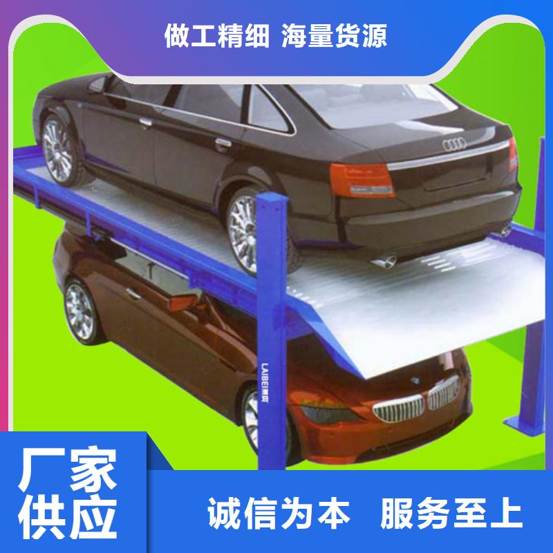 【立体车库】机械车库厂家直销省心省钱发货迅速