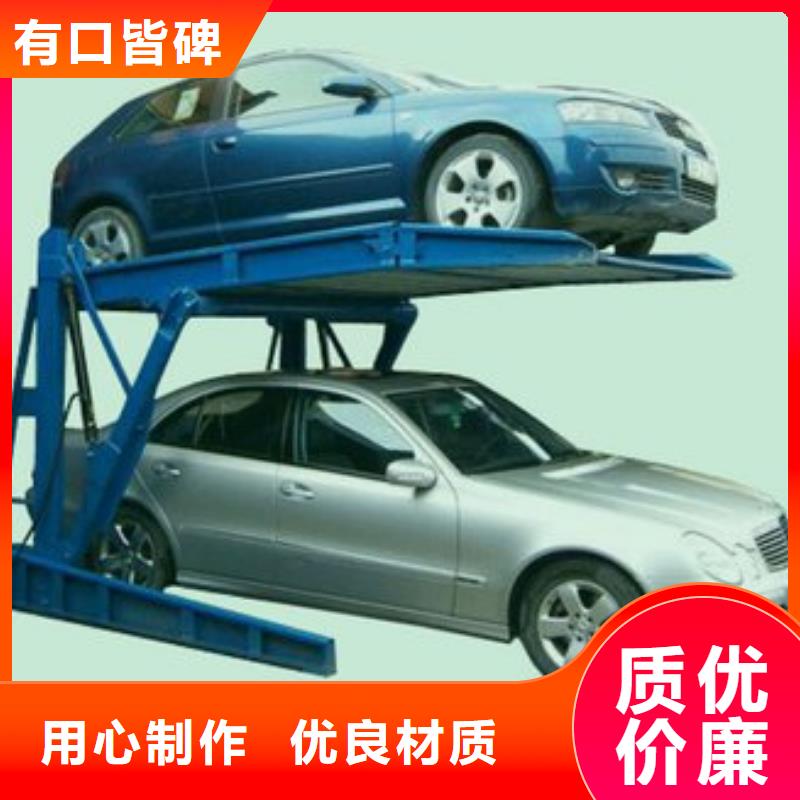 立体车库-转猪升降机优质原料本地生产厂家