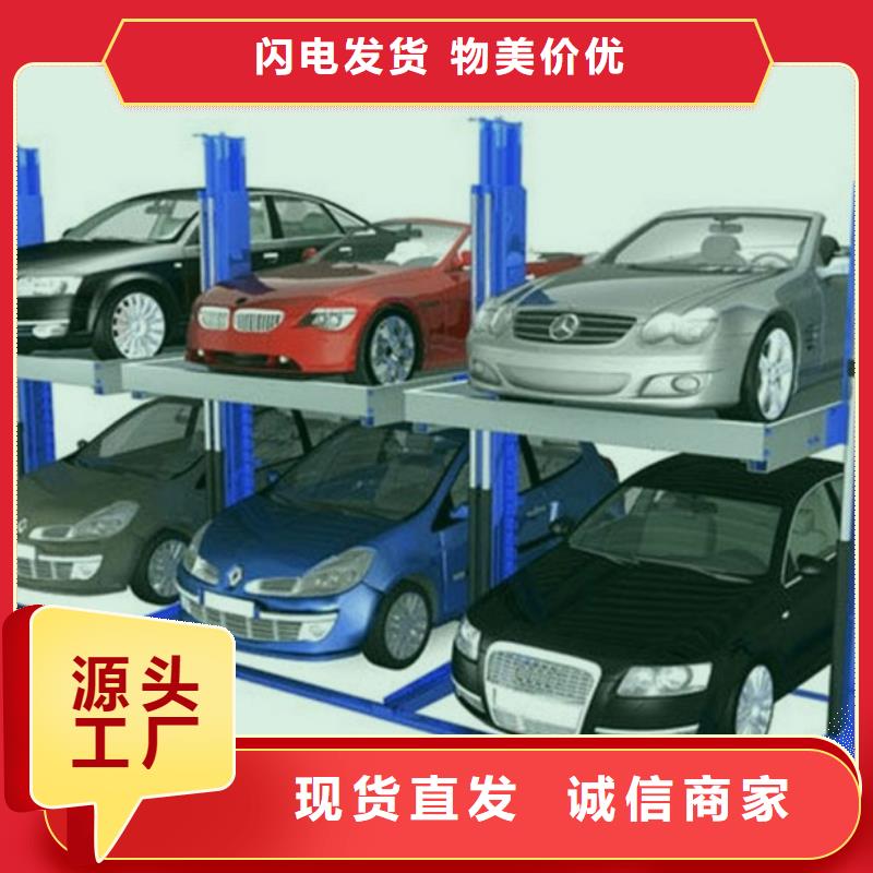 立体车库二手机械车库回收匠心品质资质认证