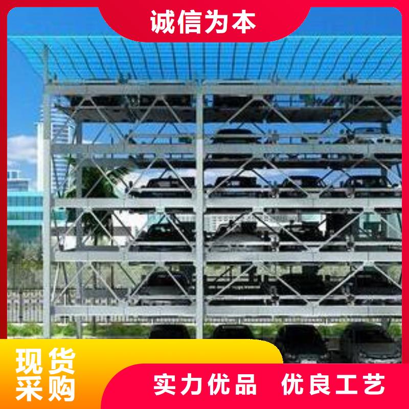 立体车库,立体车库厂家厂家现货批发诚信商家服务热情