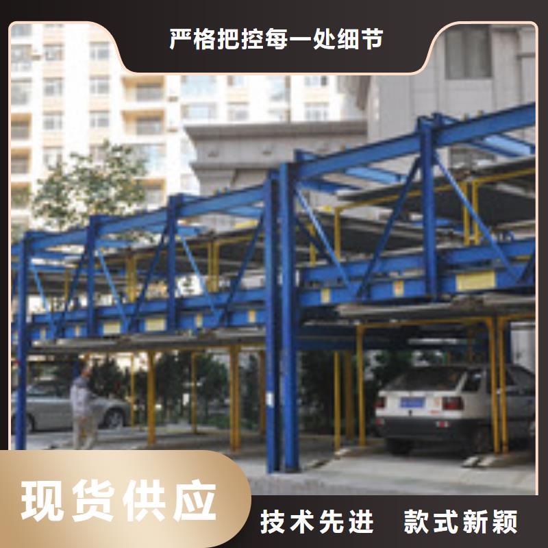 立体车库转猪升降机厂家自营本地配送