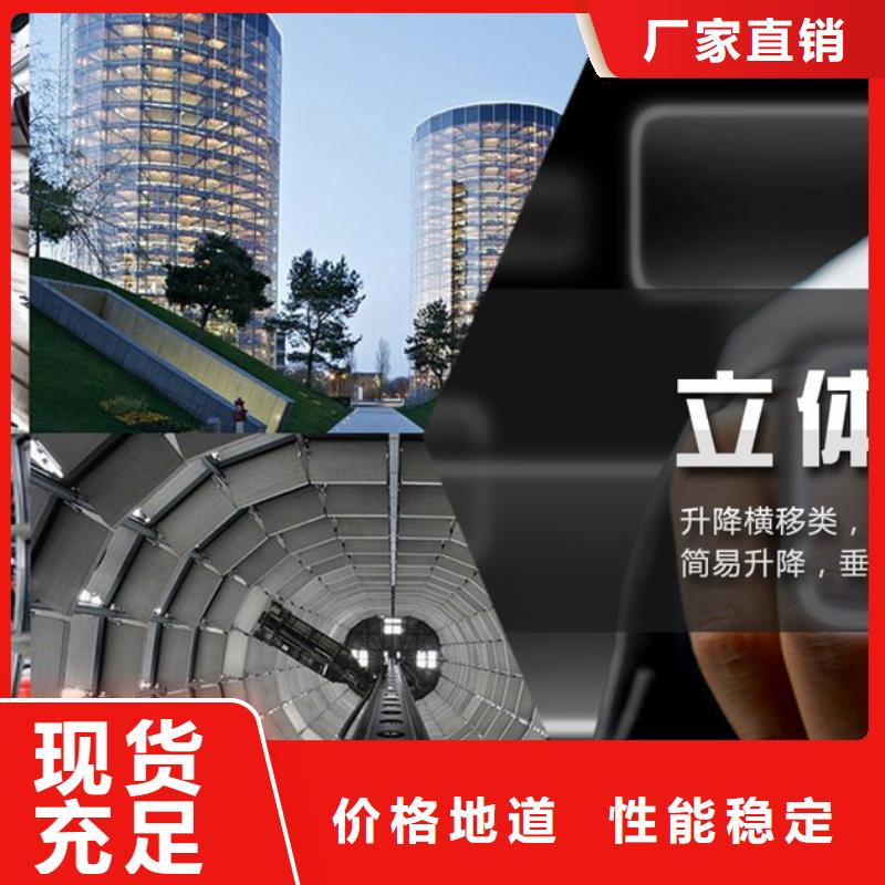 立体车库液压升降机厂家直营材质实在