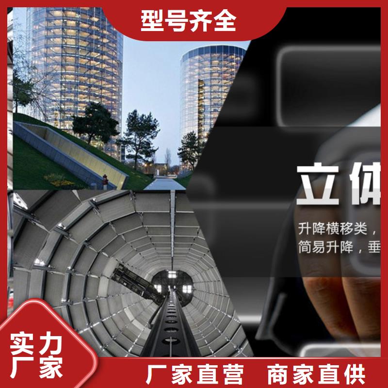 立体车库,转猪平台来图来样定制同城生产厂家