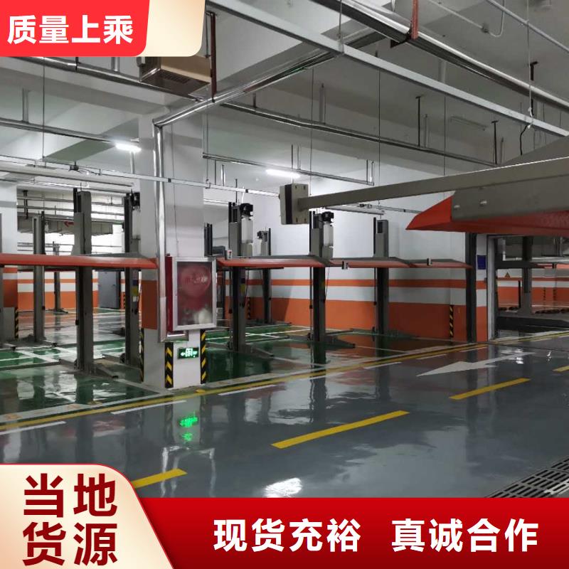 【立体车库,立体车库厂家信誉有保证】优选厂家