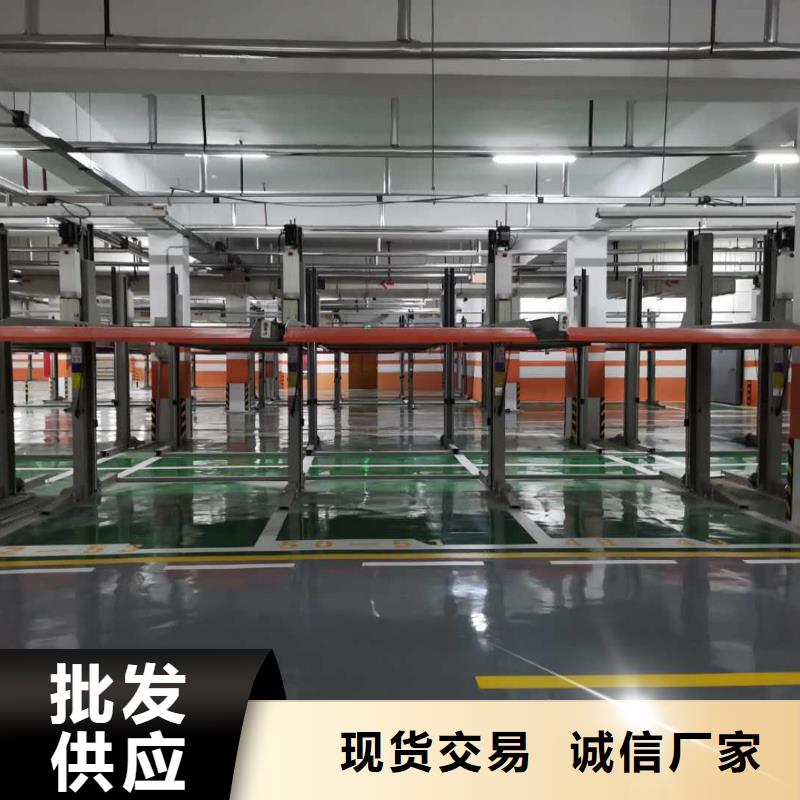 立体车库液压升降平台为品质而生产当地供应商