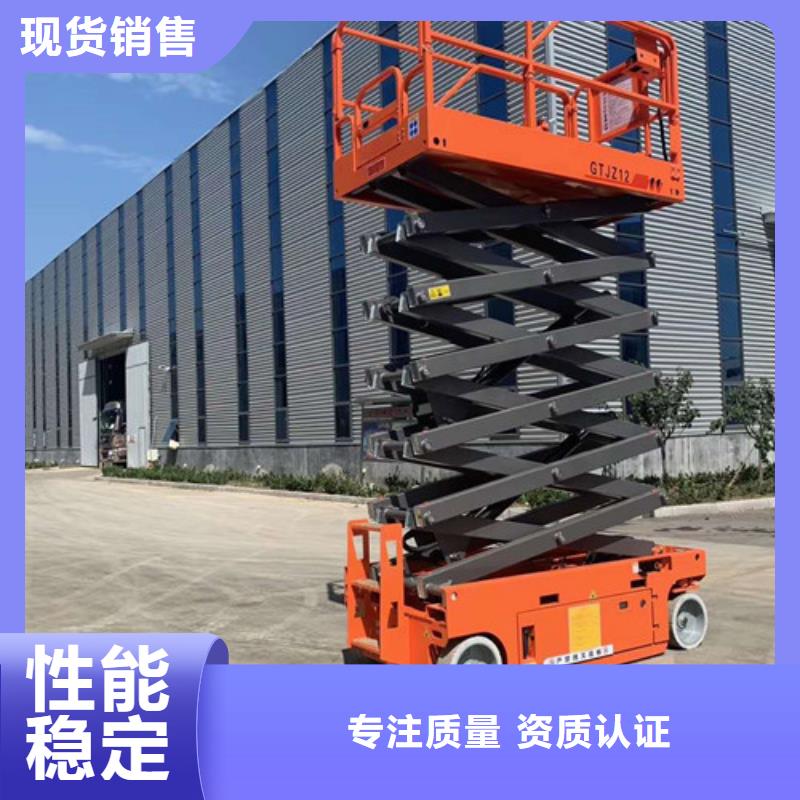 移动剪叉式升降机,【导轨式液压升降货梯厂家】产品优势特点多种款式可随心选择