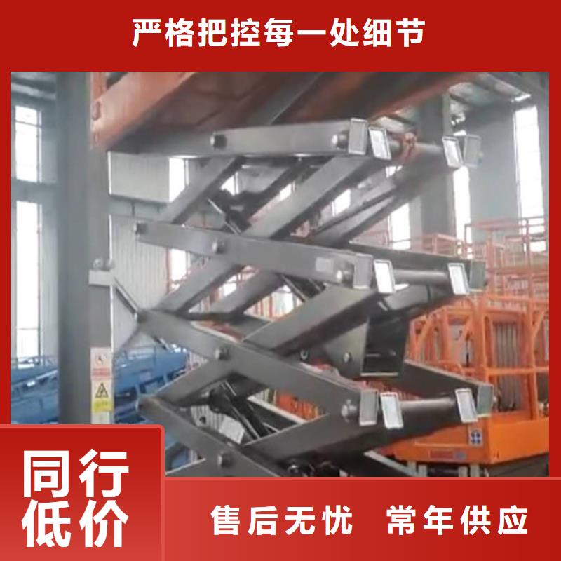【移动剪叉式升降机】-传菜机厂家真实拍摄品质可靠您想要的我们都有