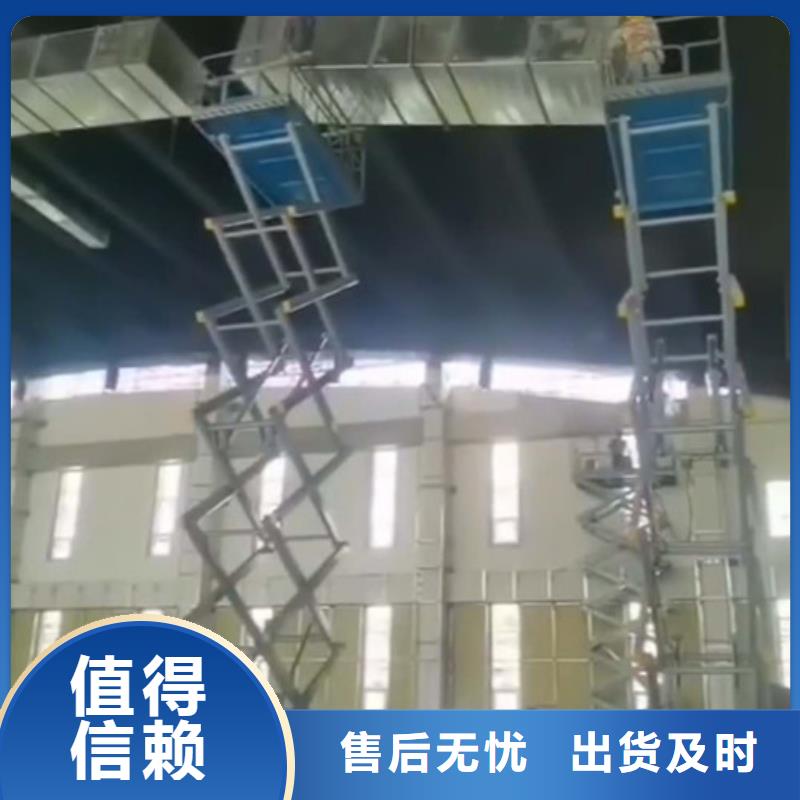 移动剪叉式升降机导轨式液压升降货梯厂家厂家实力大专注细节更放心