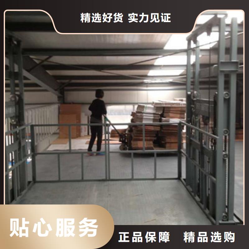 导轨式液压货梯厂家_传菜机厂家海量现货闪电发货