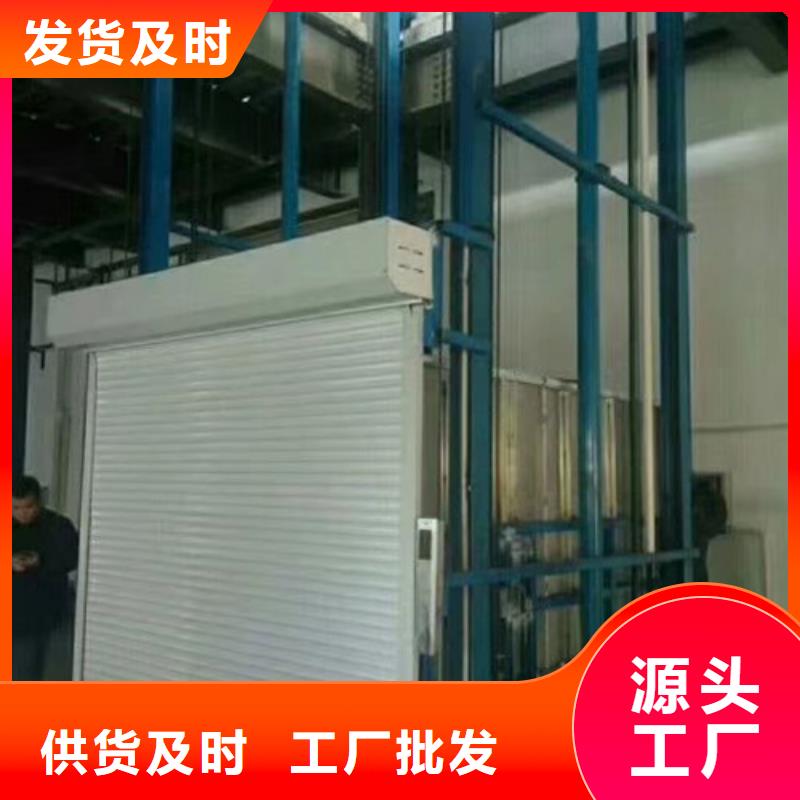 【导轨式液压货梯厂家_升降平台市场行情】品质优选