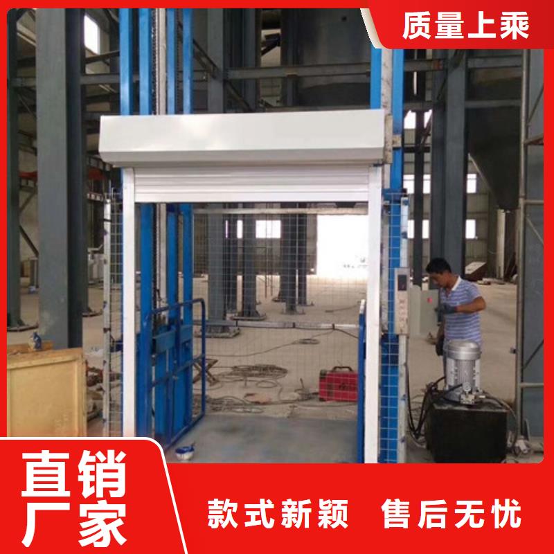 导轨式液压货梯厂家家用电梯厂哪家好产地源头好货源厂直销
