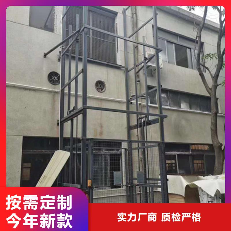 导轨式液压货梯厂家,仓储厂房货梯哪家好型号全价格低现货充裕