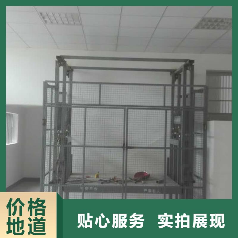 室内升降机【导轨式液压货梯】现货直发多年经验值得信赖