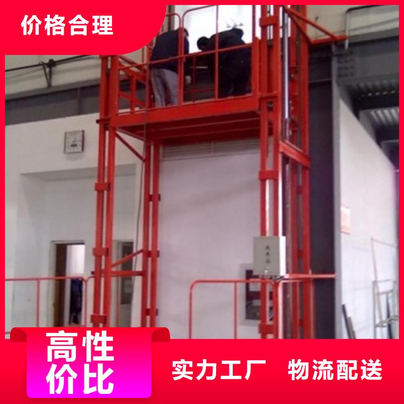 室内升降机导轨式液压货梯细节决定成败品质优选