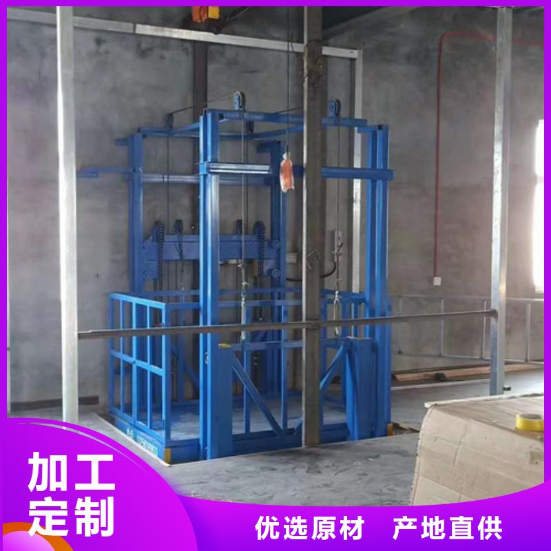 【室内升降机】导轨式液压货梯随心所欲定制用好材做好产品