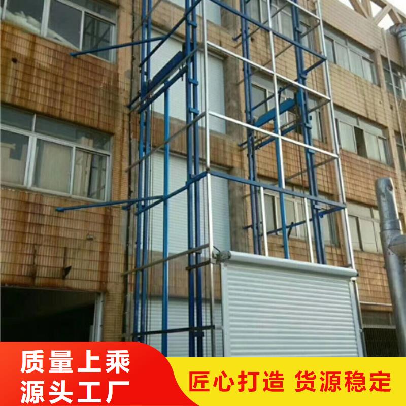 室内升降机仓储厂房货梯哪家好质优价保好厂家有担当