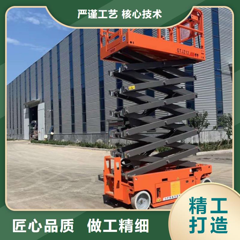 高空作业平台升降平台快速生产检验发货