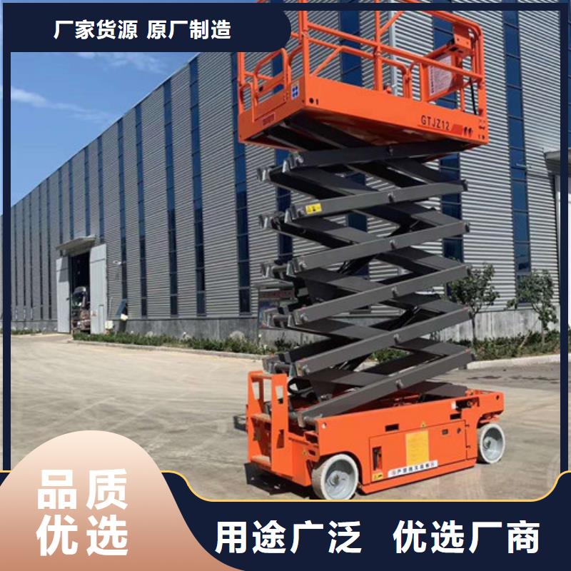 【高空作业平台,导轨式液压货梯厂家货源稳定】当地生产厂家