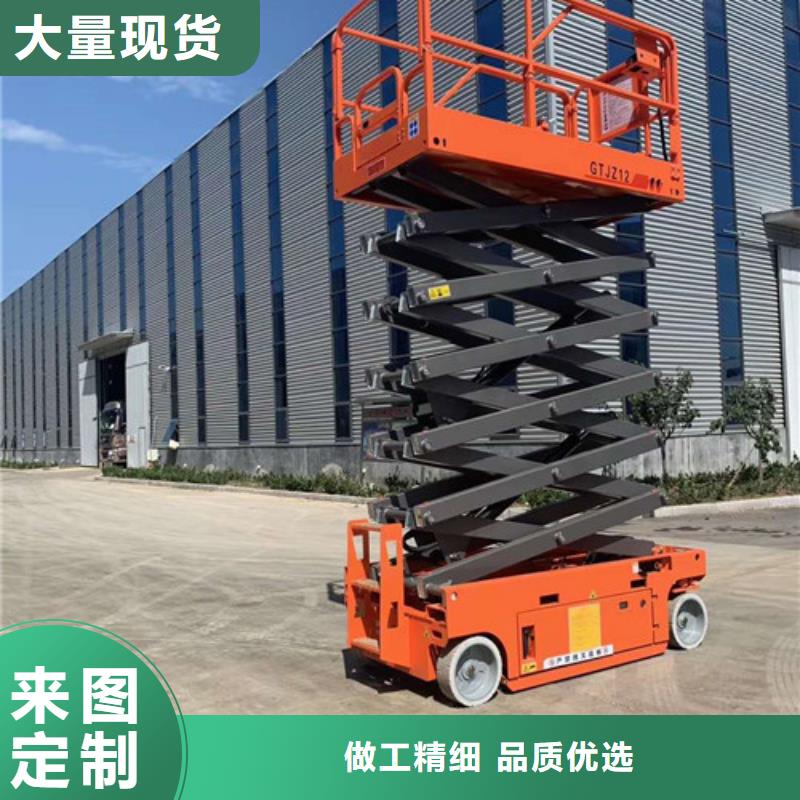高空作业平台工业升降机质量可靠厂家精选