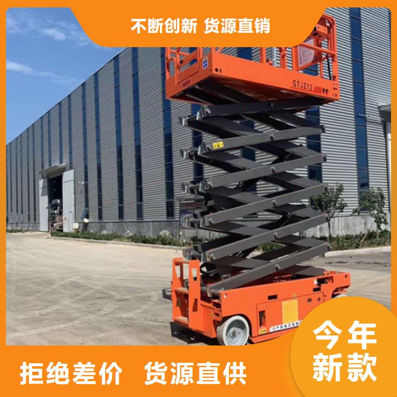 【高空作业平台】-仓储厂房货梯送货上门快捷的物流配送
