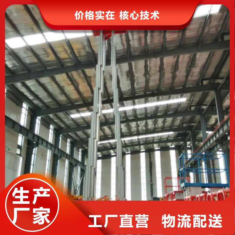 铝合金升降机传菜机严选材质经验丰富质量放心