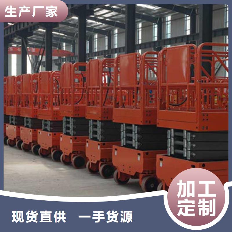 【全自行升降机货梯升降机定制速度快工期短】拥有核心技术优势