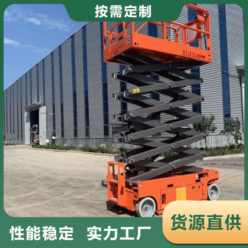 全自行升降机-【导轨式液压货梯】品质做服务专注细节使用放心