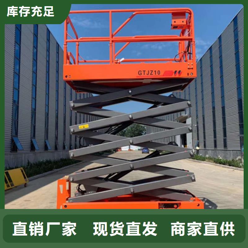 全自行升降机_工业升降机厂产品优良当地生产厂家