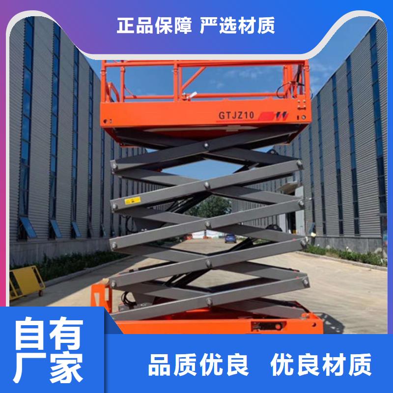 全自行升降机【工业升降机厂】质检严格订制批发