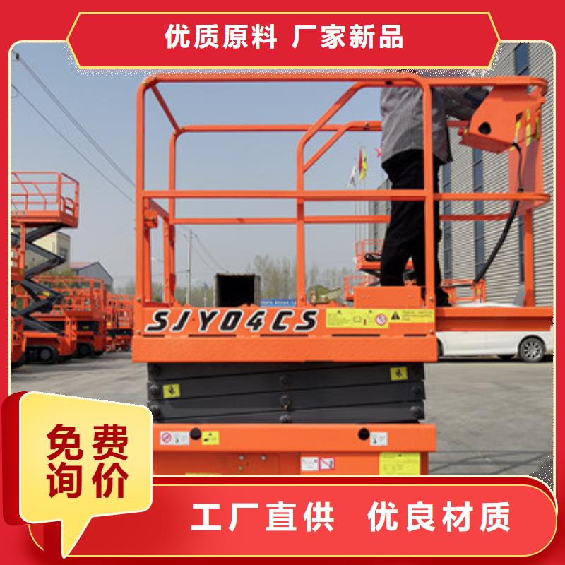 全自行升降机-【工业升降机厂】订制批发售后无忧