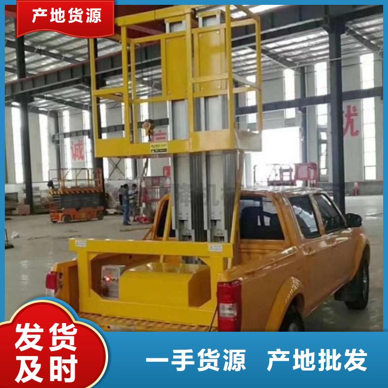 车载升降机仓储厂房货梯哪家好品质保证实力见证当地经销商