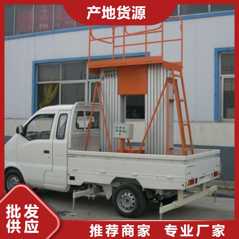 车载升降机传菜机厂家N年专注专业生产设备