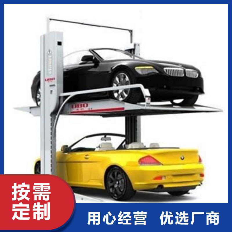 【立体车库_导轨式液压货梯应用领域】支持定制加工