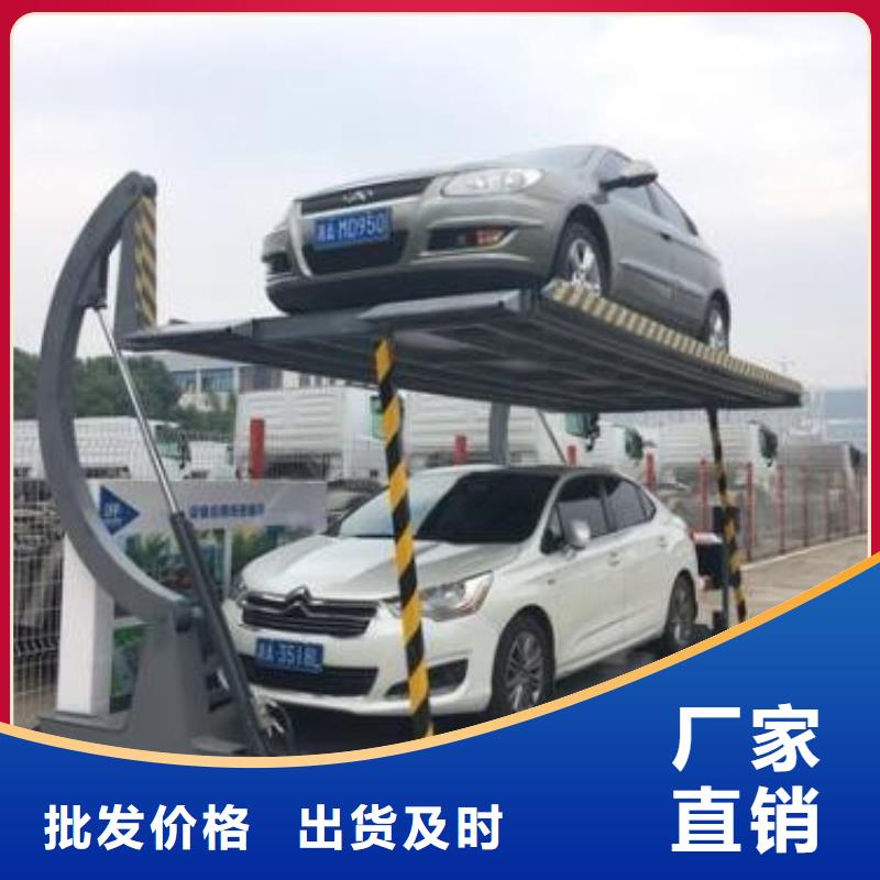 立体车库厂房货梯好货直供本地公司