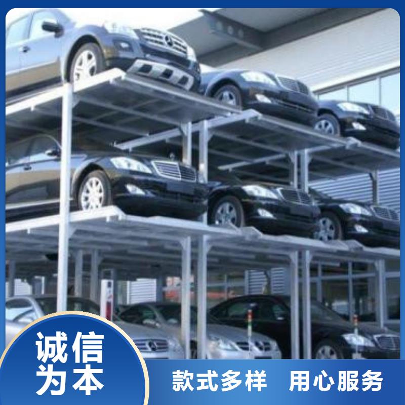 立体车库【导轨式液压货梯】按需定制真材实料当地制造商