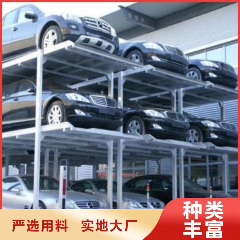 立体车库高空作业平台供货及时交货准时