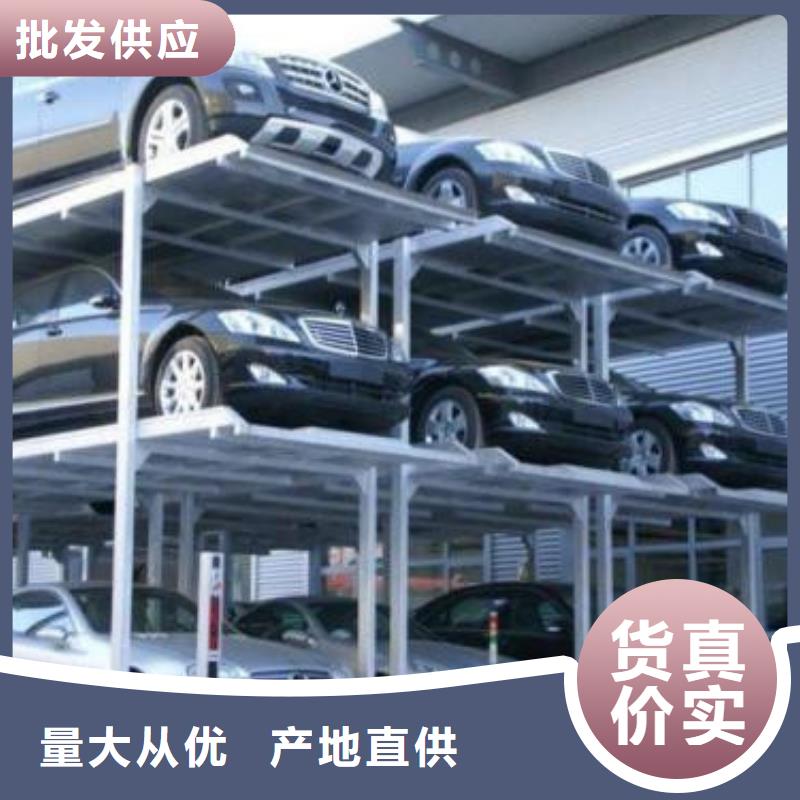 立体车库传菜机定制零售批发当地公司