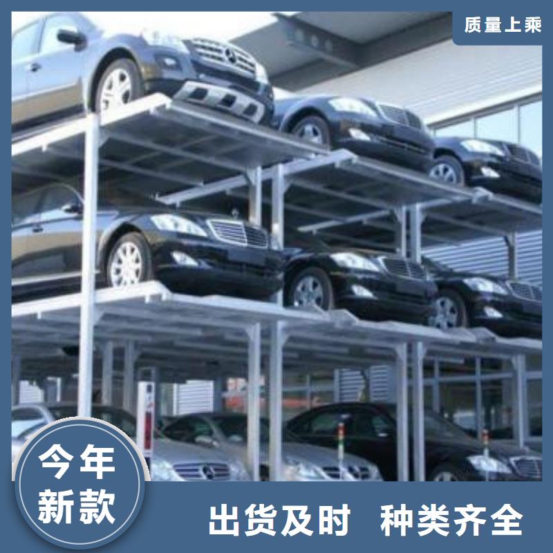 立体车库仓储厂房货梯哪家好严选好货追求细节品质