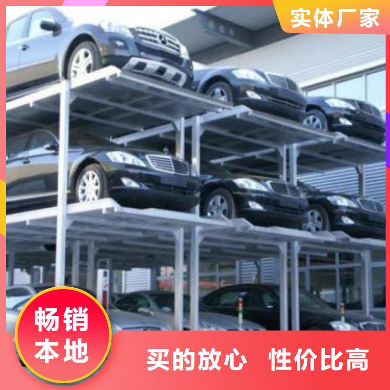 立体车库导轨式液压升降货梯厂家经验丰富质量放心精挑细选好货