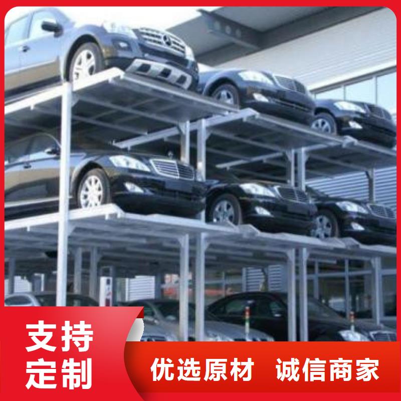 立体车库仓储厂房货梯哪家好商家质优价保