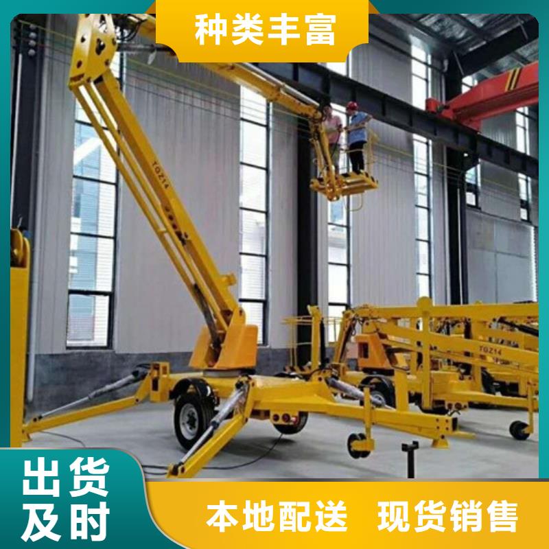 曲臂折臂升降机导轨式液压货梯严谨工艺按需定做
