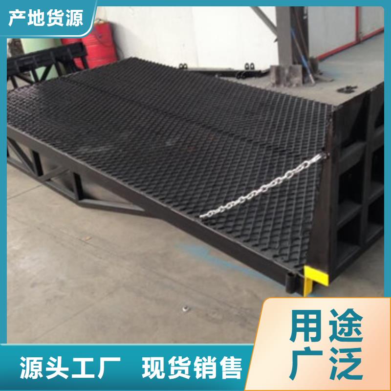 登车桥【仓储厂房货梯哪家好】厂家自营本地经销商