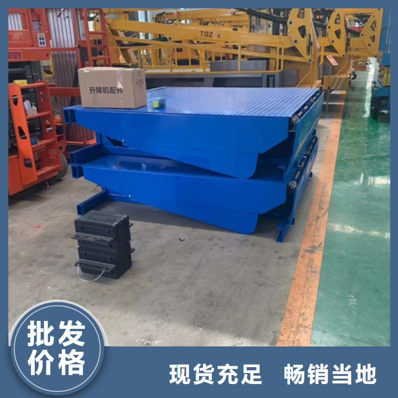 【登车桥】传菜机厂家质量可靠专业的生产厂家